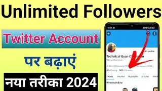 Twitter Account par followers kaise badhaye | Twitter account par indian followers kaise badhaye