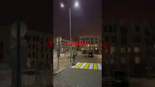 Фонарь с проектором для проекционного перехода.