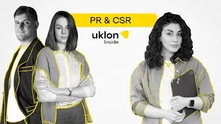 Uklon Inside | PR (+eng subtitles)