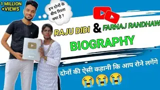 Raju Didi & Farnaj Randhawa Biography || Lifestyle || राजू दीदी कैसे बनी करोड़पती ?