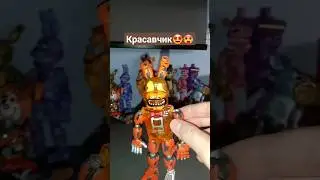 новый герой канала! #хочувтренды #мем #fnaf #funko