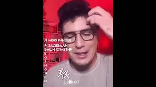 и никто никогда не захочет рассмотреть из изнутри мени ✨