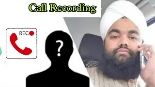 Call Recording Of || Sayyed Aminul Qadri Sahab ||