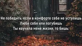 МИША МАРВИН, NAVAI - ИСТОРИЯ НЕДОСТУПНА (Текст песни)