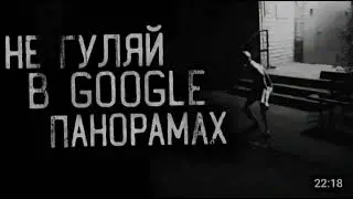 Страшилька на ночь💀 #страшновырубай