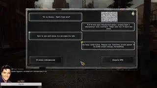 Коронавирус в STALKER - Игра Душ часть 2
