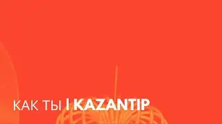 Xenia Beliayeva - Kak Ty