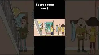 Рик и Морти смешные моменты 