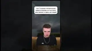 #melstroy