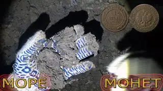 Коп 2021. Нашел РЕДКУЮ монету 1901 года у старой бани!!! РОЗЫГРЫШ!