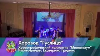 КПИ Егорьевск - Гуслица