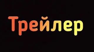 Спасибо за 100 подписчиков!!!#Матвей