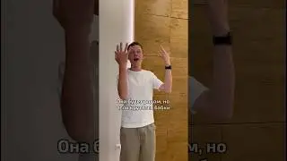 Она будет рада 💵