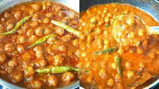 2 Easy and Tasty Chola Recipes । Chole Recipe