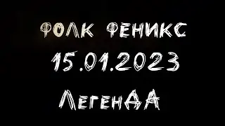 группа 