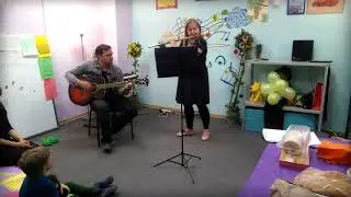Выступление преподавателей - гитара и флейта