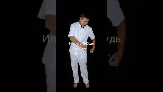 Убираем попины ушки 