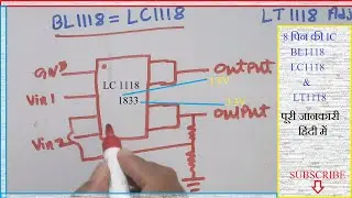BL1118 ||  LC1118 and LT1118 IC Types Working and pinout details