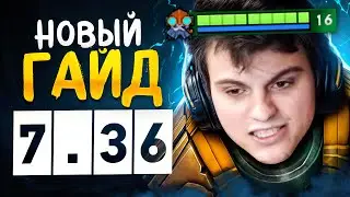 НОВЫЙ БИЛД НА ТИНКЕРА ОТ СТАРОГО БОГА😈
