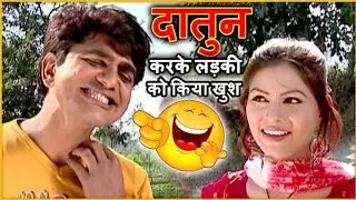 Uttar Kumar Movie Comedy 🤣😭 Dehati Movie 🥰😍Super Star Uttar Kumar//🙏🙏