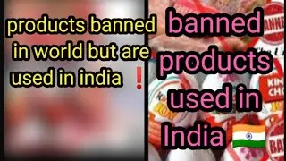 products used in india but banned in world. Banned products that we use