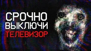 EVERYTHING WILL END! | Analog Horror ʗ̬ĂHHCAO and others