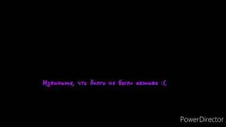 Проверка актива :)