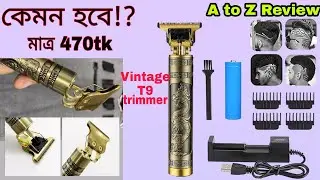 মাত্র 470tk ট্রিমার কেমন হবে!! Vintage T9 Trimmer Unboxing & Review A to Z🔥T9 Trimmer Review BD