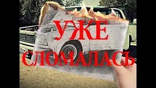3 серия - Как ставить инжектор на ВАЗ, цена установки