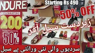ndure winter sale 2021