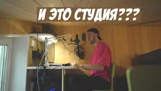 МЕГА-СТУДИЯ РЫБАЧЁВЫХ☀️