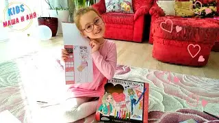 Лайфхаки для БУМАЖНЫХ КУКОЛ. Бумажные куклы одевают KIDS Маша и Аня. FASHION DESIGN for Masha