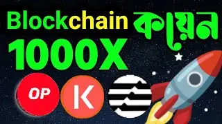 how to blockchain Top 3 ta coin Optimism kava aptos coin