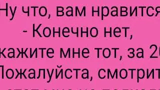 Добрый продавец