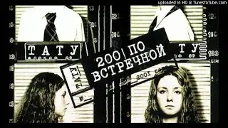 12 - Мальчик-гей (That Black Remix)