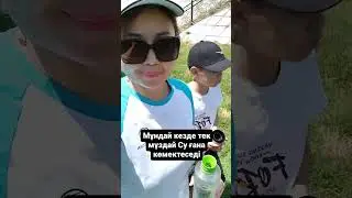 Су ішуді үйретеміз.