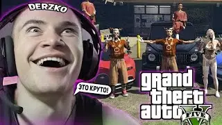 DERZKO69 ИГРАЕТ В ГТА 5 РП НА СТРИМЕ! | ЛУЧШИЕ МОМЕНТЫ СО СТРИМА ДЕРЗКО GTA 5 RP