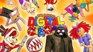 Digital circus S.T.A.L.K.E.R. Помни кричит чики брики вместо мата