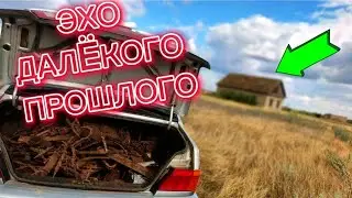 ШИКАРНЫЙ РЕЗУЛЬТАТ!!!КОНКУРЕНТЫ ТАМ НЕ ИЩУТ!!!МЕТАЛЛОКОП ОСНОВНОЙ ДОХОД ИЛИ ДОП ЗАРАБОТОК???