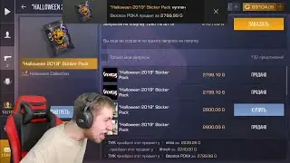 ТИК ТАКА ЗАСКАМИЛИ🤬