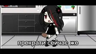 meme 🙃 { поняла в чем дело... }🙃