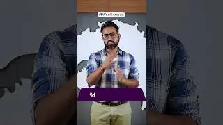 દરરોજ પ્લાનિંગ સાથે તૈયારી કરવામાં તકલીફ પડે છે?? તો આ તમારા માટે છે..! #gpsc #gujaratpolicebharati