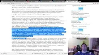 в мире феменисток Сексист года