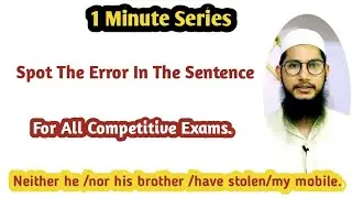 Spot The Error In The Sentence || Find Out Mistakes In English Grammar || Spotting Error Tricks