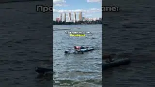 Прогулка на сапе: ожидание / реальность