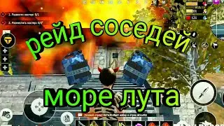 Last Day Rules Survival . Путь фермера . Boar hard. Путь фермеа. Зачистка абадона . Серия 2