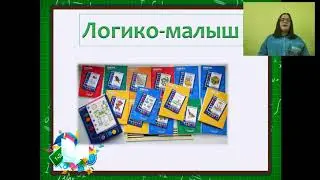Опыт работы Церковникова Юлия Сергеевна