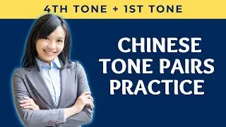 Chinese Tone Pairs Practice 4th Tone + 1st Tone with Picture Associations