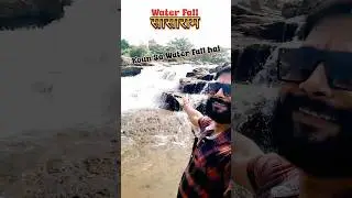 Sasaram Water Fall #rohtas #sasaram #waterfall #waterfallsasaram #pahadi #manjharkund #viral_video
