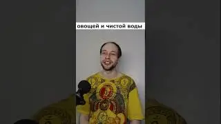 Чакры и Питание